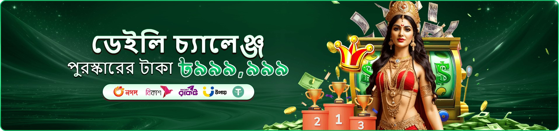 ck11 লাইভ ক্যাসিনো ও স্লট গেম