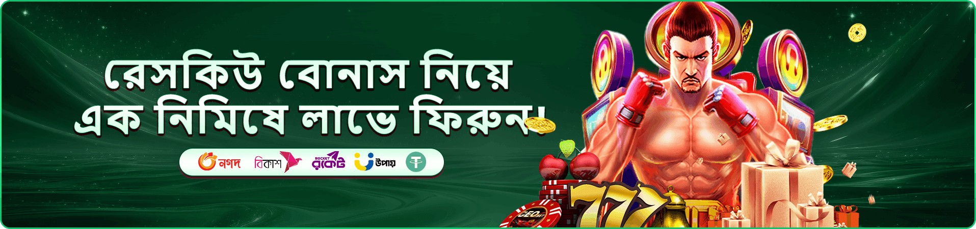 ck11 স্লট ডাউনলোড