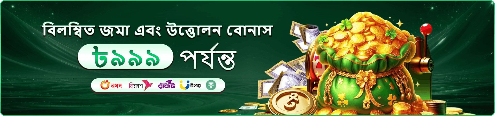 ck11 অনলাইন ক্যাসিনো